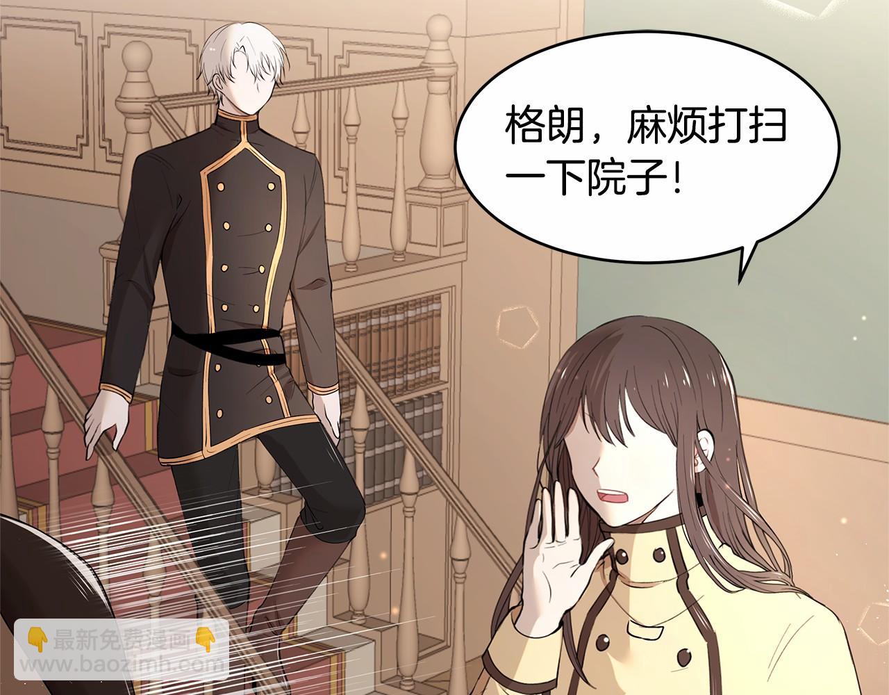 第4话 美少年变身(1/3)-第5话