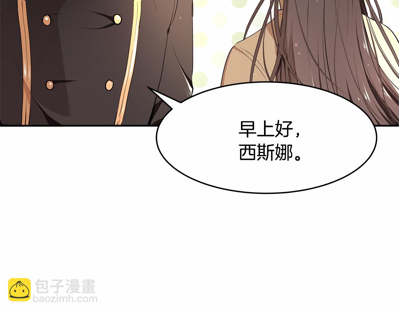 第4话 美少年变身(1/3)-第5话