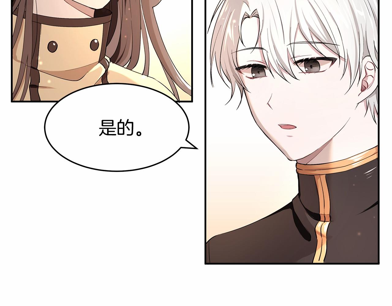 第4话 美少年变身(1/3)-第5话