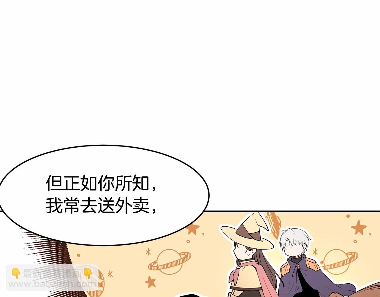 第4话 美少年变身(1/3)-第5话