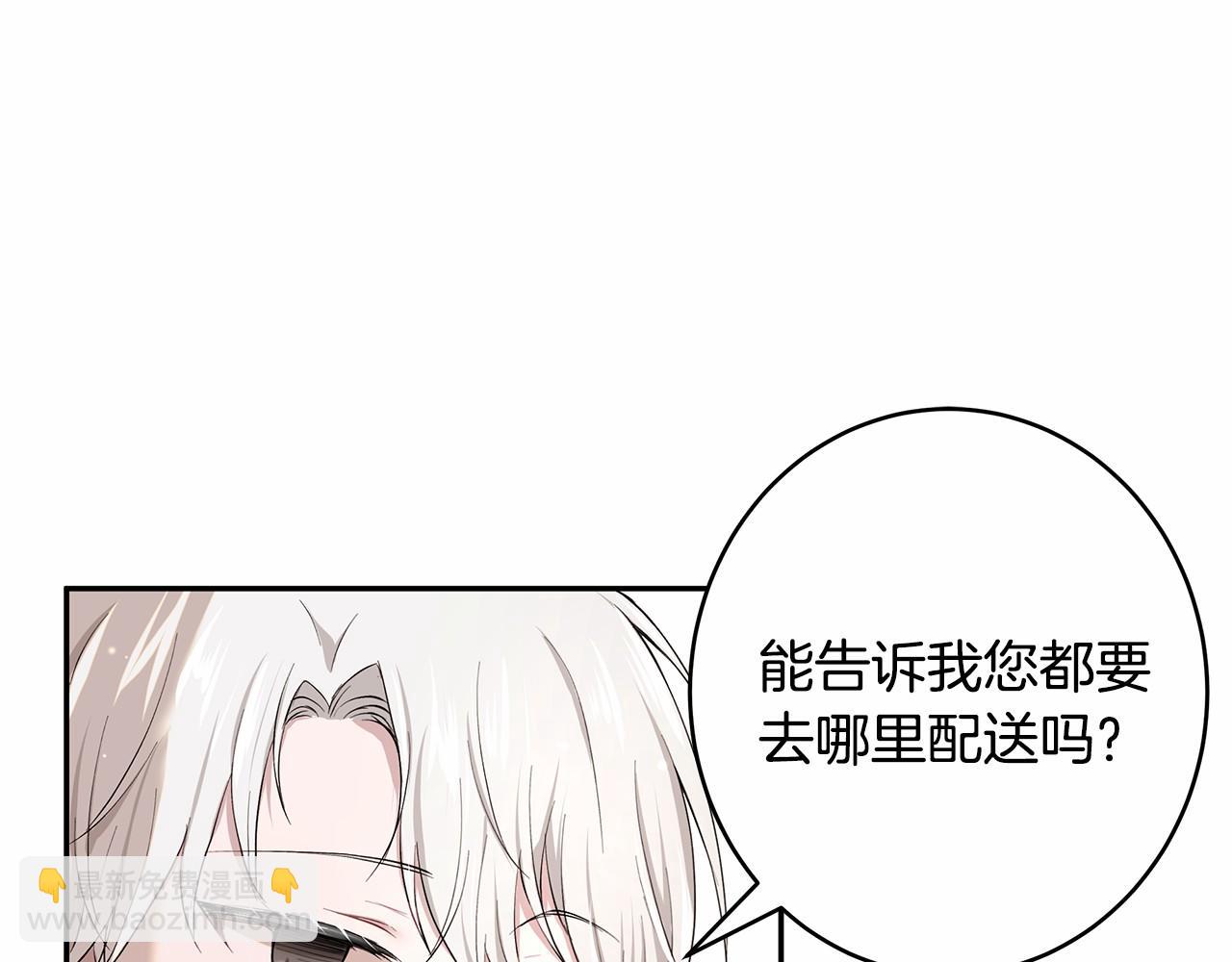 第4话 美少年变身(1/3)-第5话