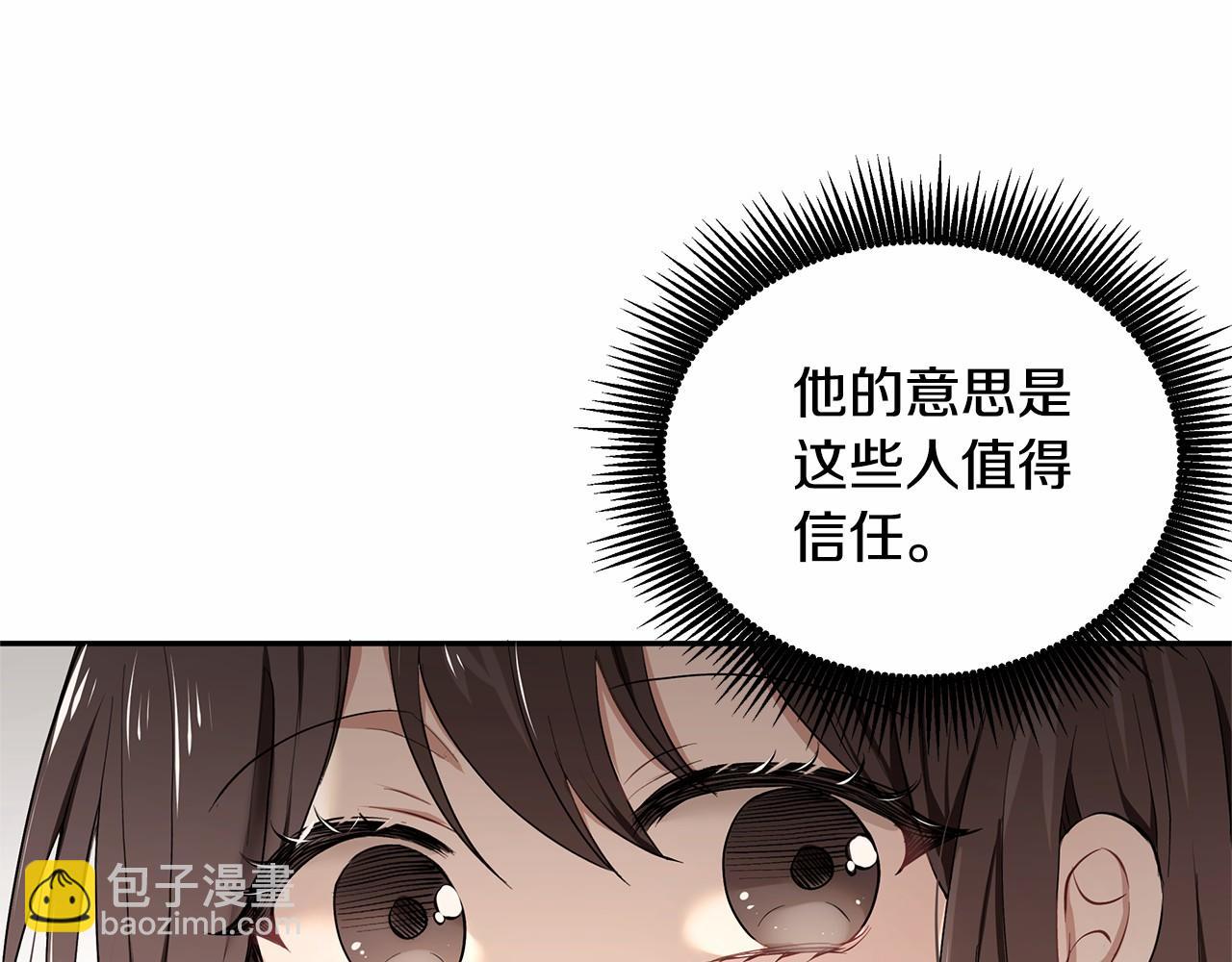 第4话 美少年变身(1/3)-第5话