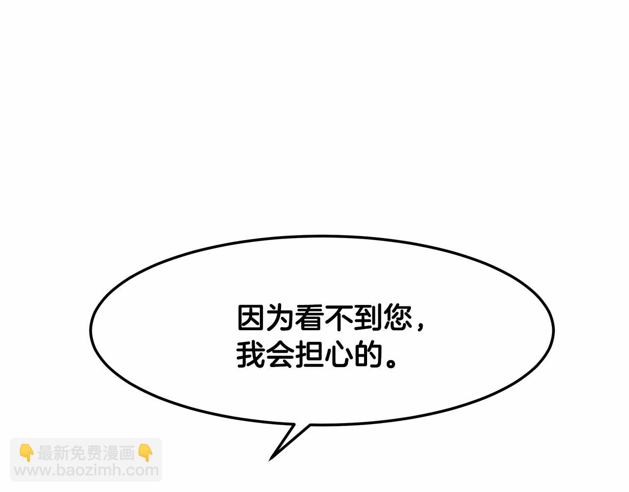 第4话 美少年变身(1/3)-第5话
