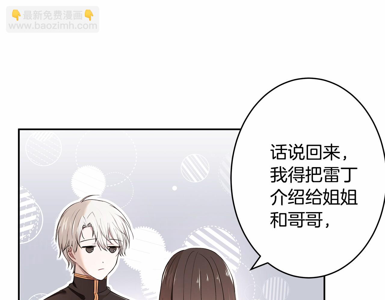 第4话 美少年变身(1/3)-第5话