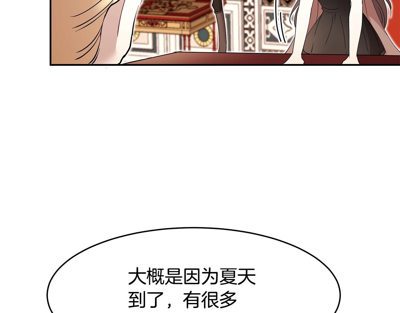 第40话 游刃有余(1/3)-第41话
