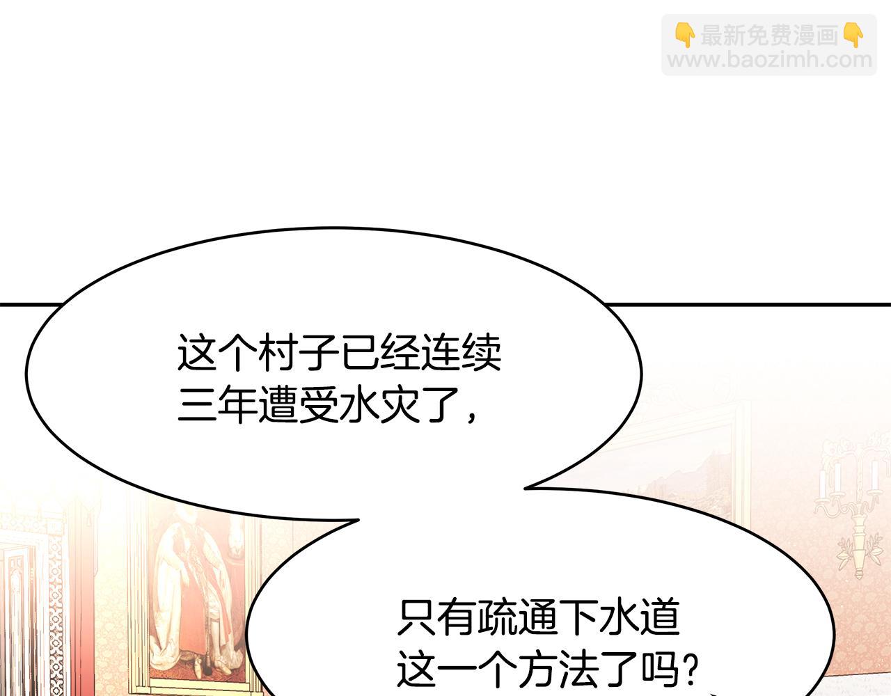 第40话 游刃有余(1/3)-第41话