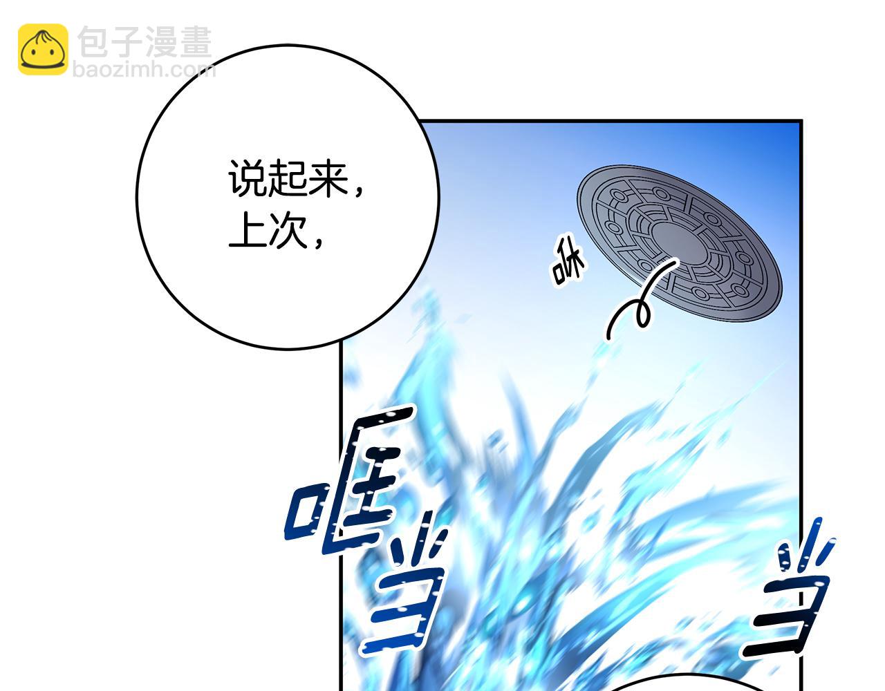 第40话 游刃有余(1/3)-第41话