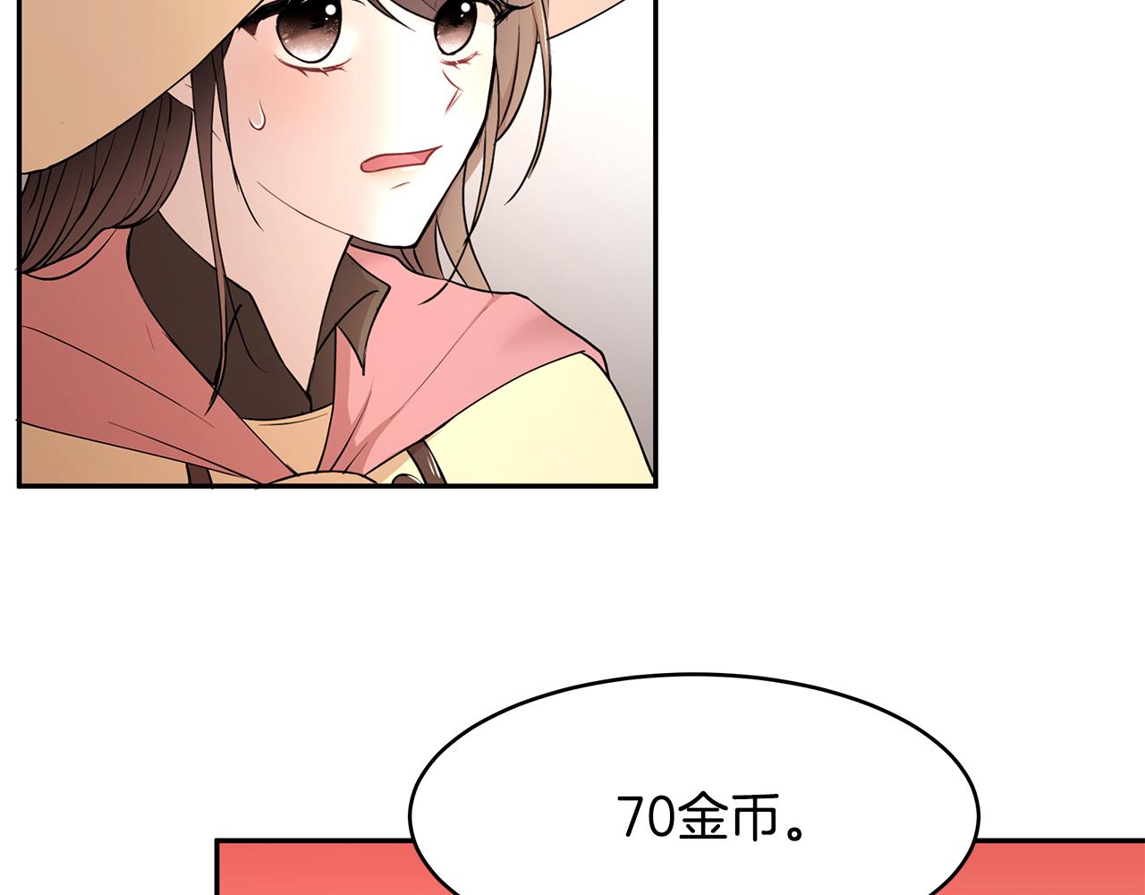 第40话 游刃有余(1/3)-第41话