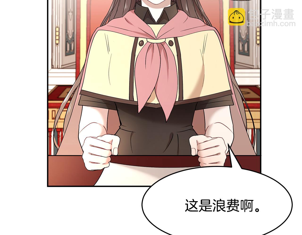 第40话 游刃有余(1/3)-第41话