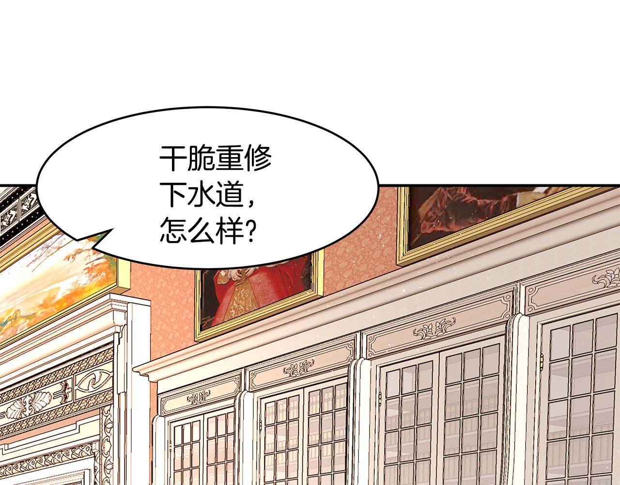 第40话 游刃有余(1/3)-第41话