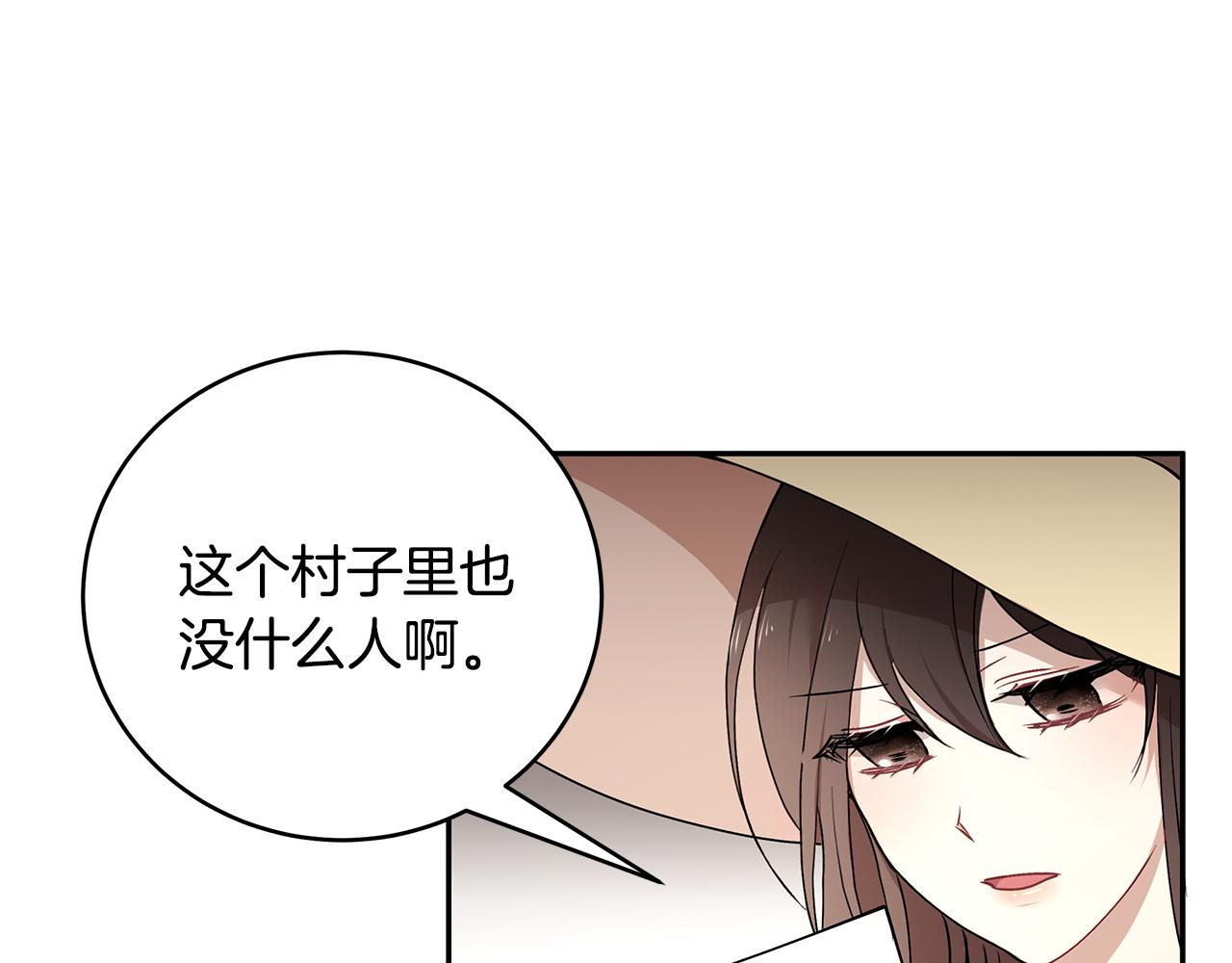 第40话 游刃有余(1/3)-第41话