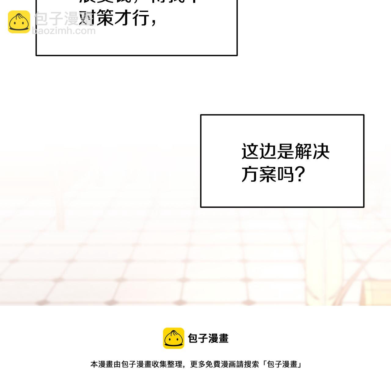 第40话 游刃有余(1/3)-第41话