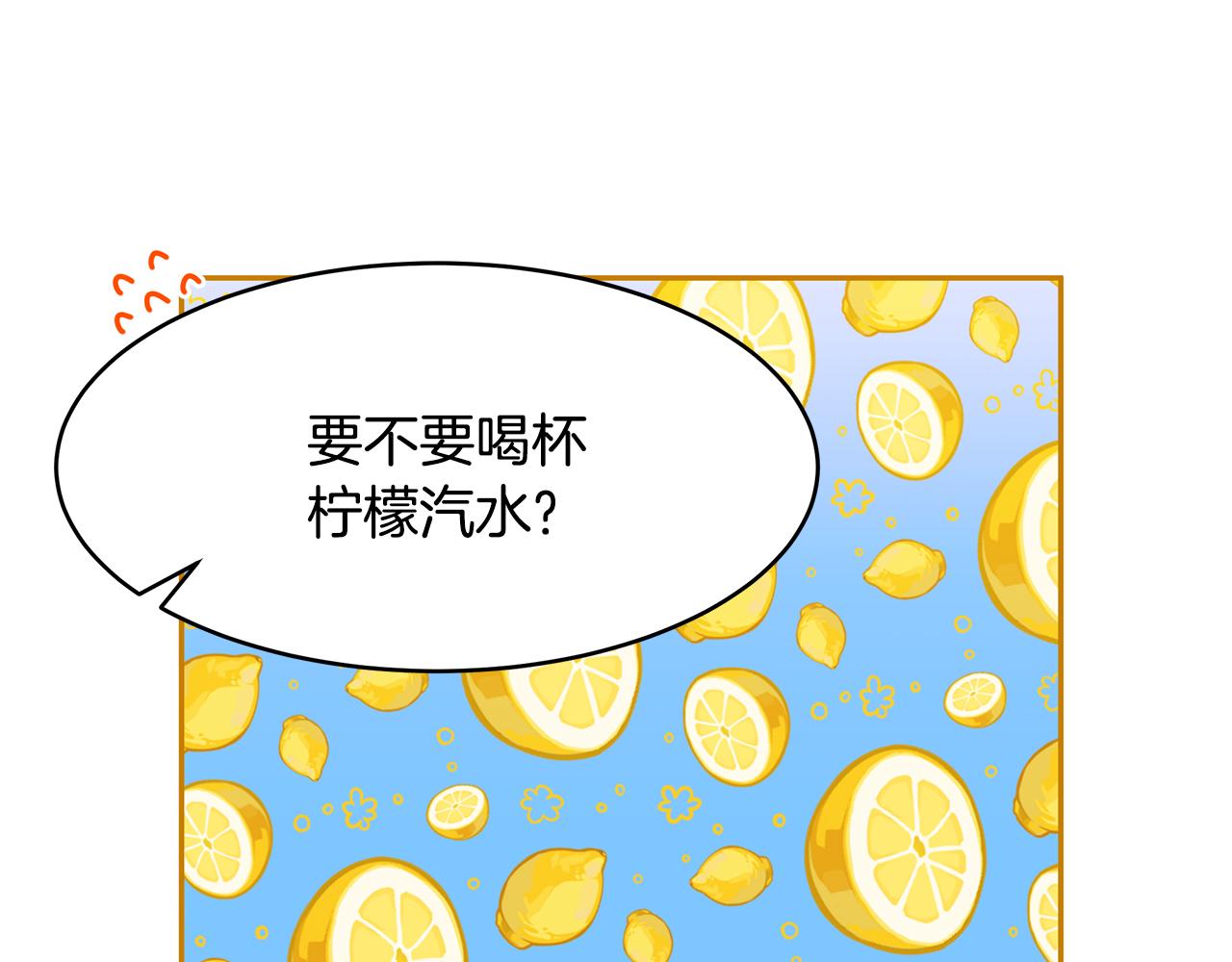 第40话 游刃有余(1/3)-第41话