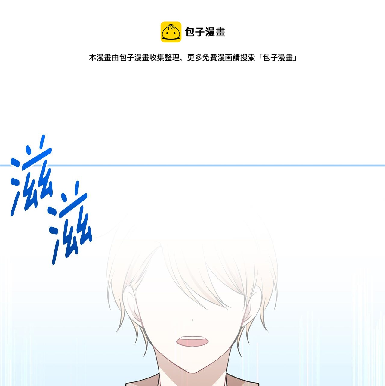 第42话 姐姐怀孕了(1/3)-第43话
