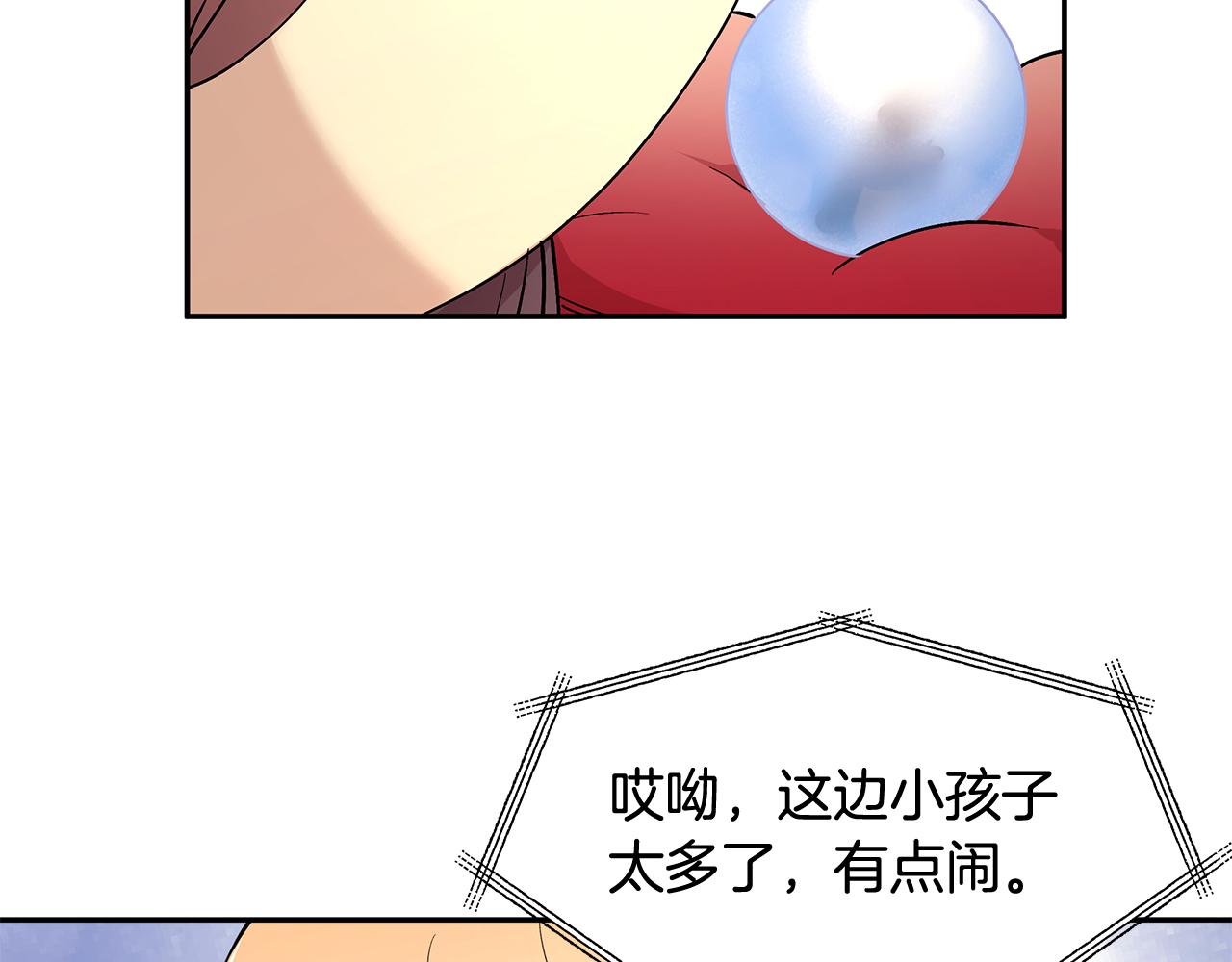 第42话 姐姐怀孕了(1/3)-第43话