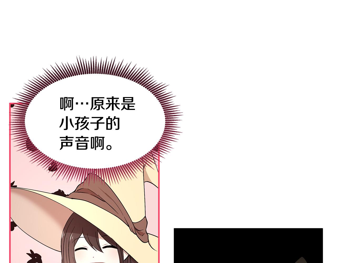 第42话 姐姐怀孕了(1/3)-第43话