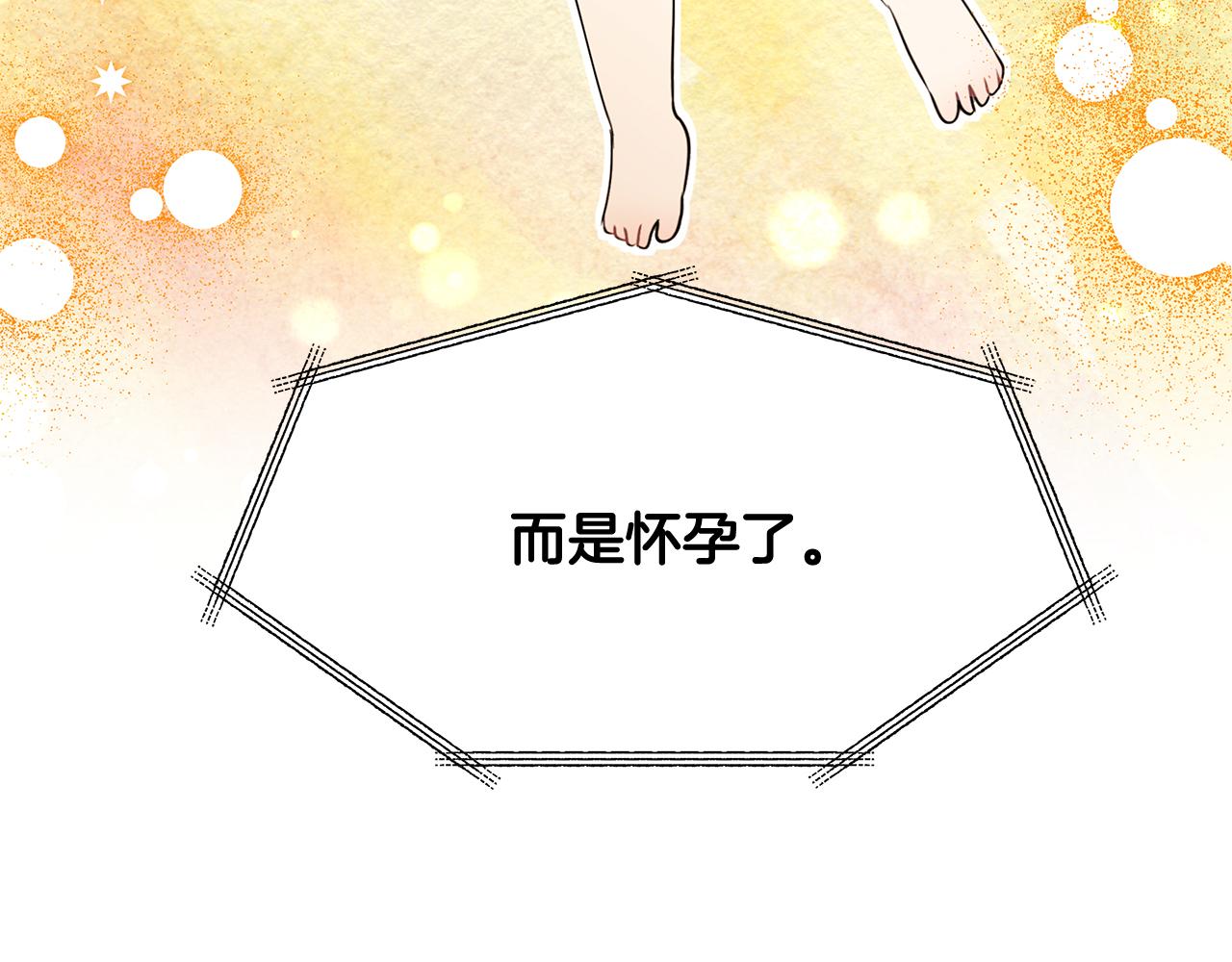 第42话 姐姐怀孕了(1/3)-第43话