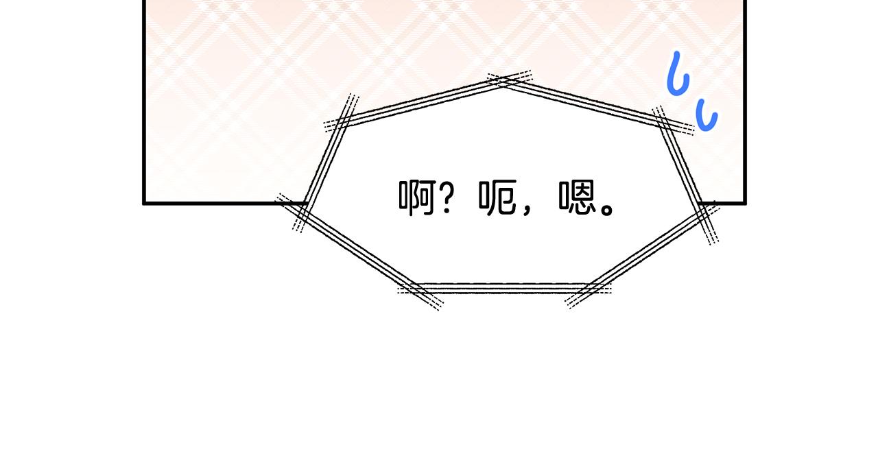 第42话 姐姐怀孕了(1/3)-第43话