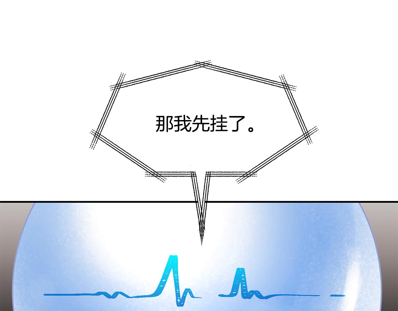第42话 姐姐怀孕了(1/3)-第43话
