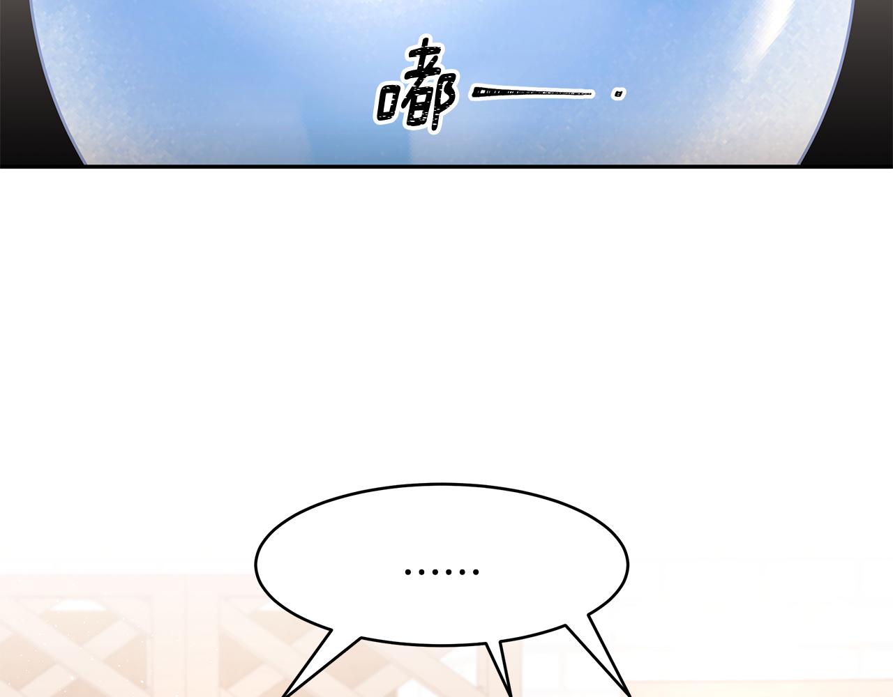 第42话 姐姐怀孕了(1/3)-第43话