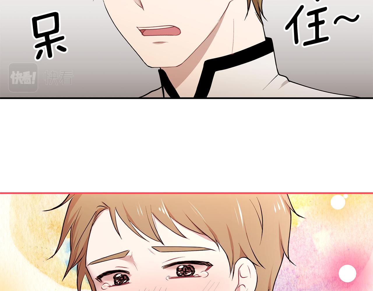 第42话 姐姐怀孕了(1/3)-第43话