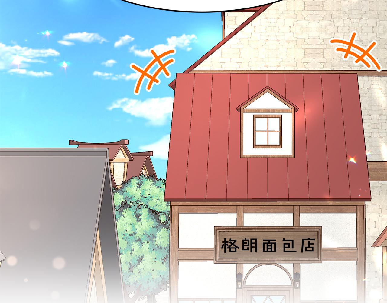 第42话 姐姐怀孕了(1/3)-第43话