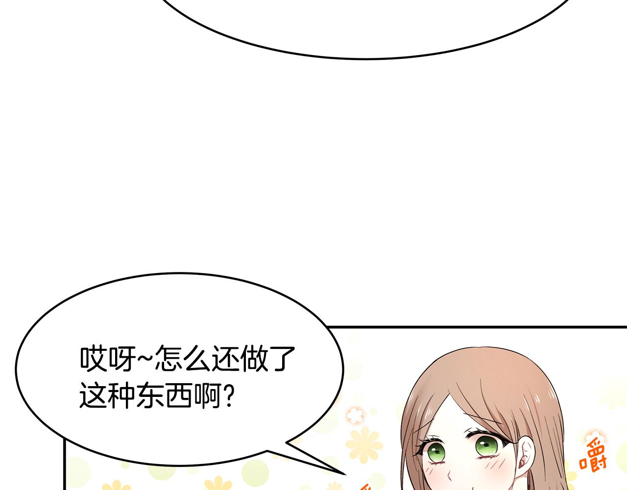 第42话 姐姐怀孕了(1/3)-第43话
