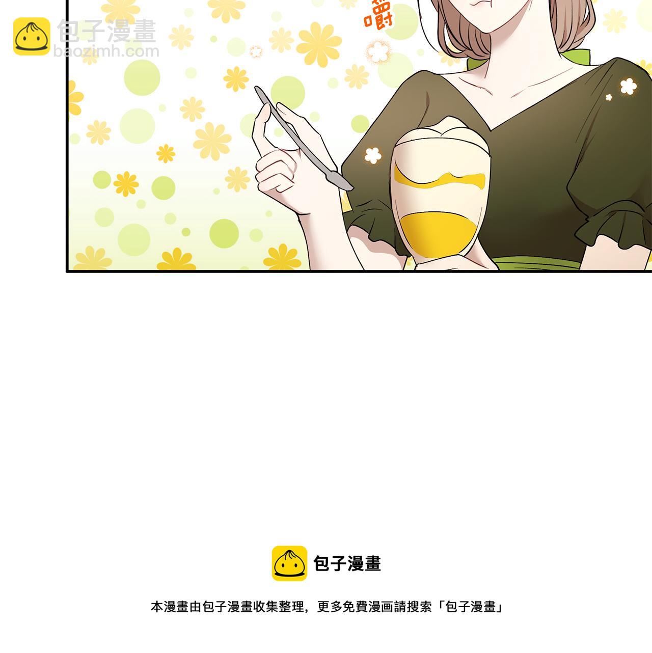第42话 姐姐怀孕了(1/3)-第43话