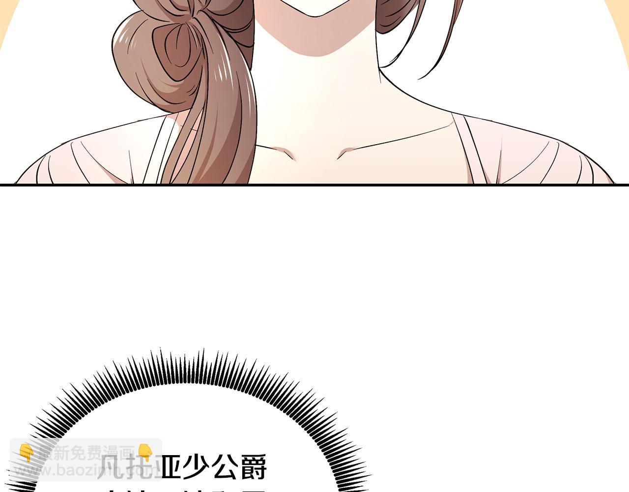 第44话 瞳孔变色(1/3)-第45话