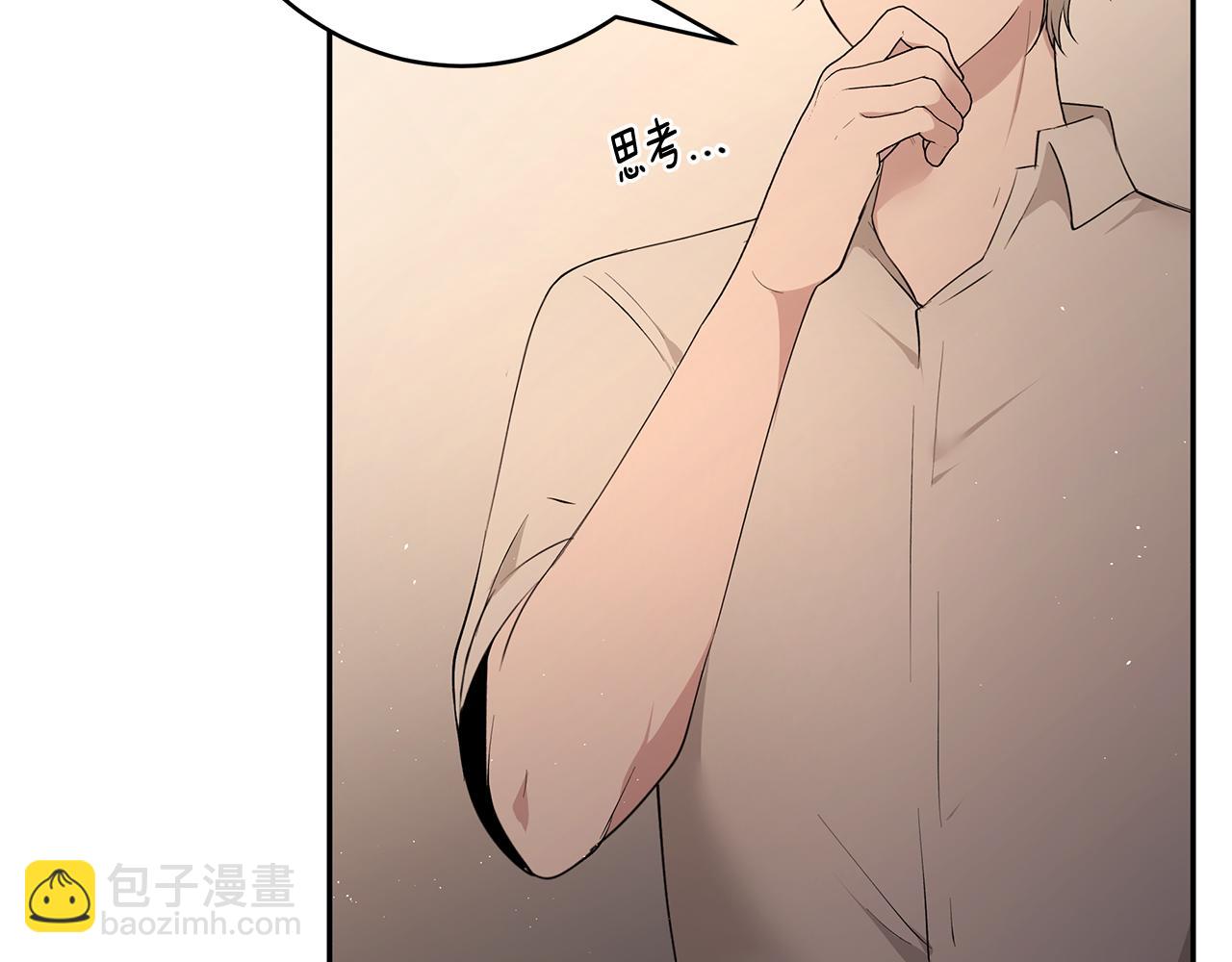 第44话 瞳孔变色(1/3)-第45话
