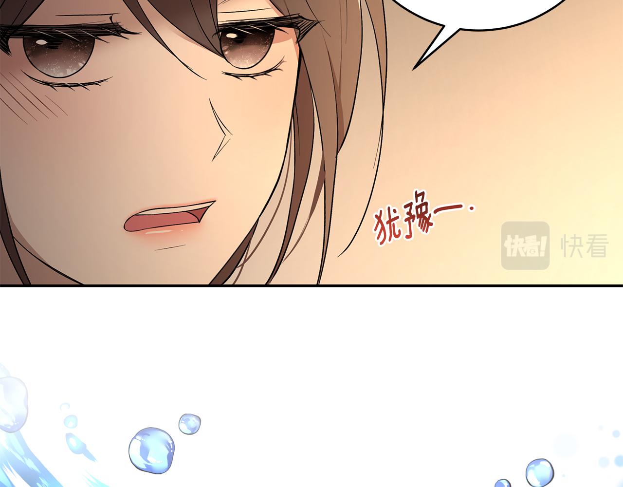 第44话 瞳孔变色(1/3)-第45话
