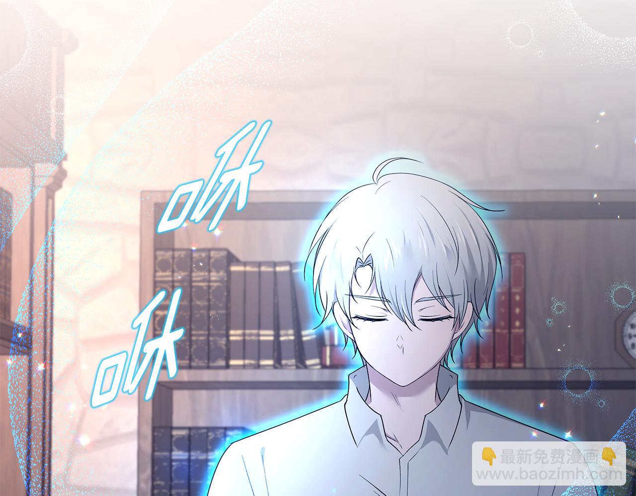 第44话 瞳孔变色(1/3)-第45话
