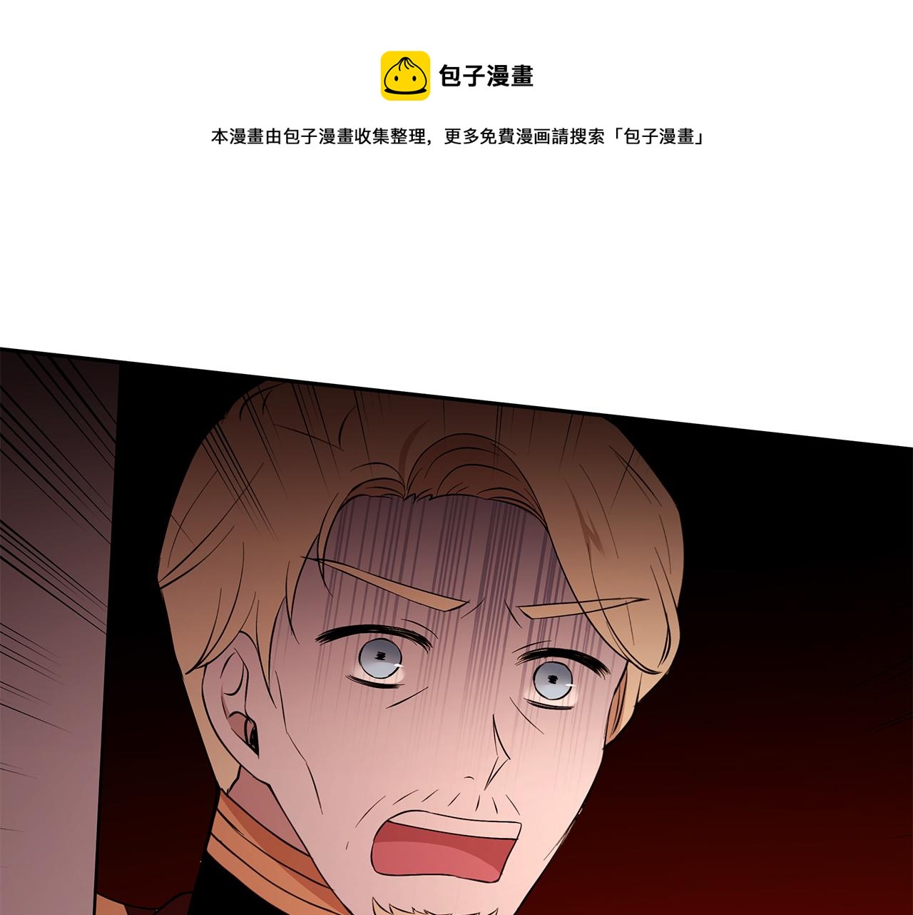 第46话 魔女提提路(1/3)-第47话