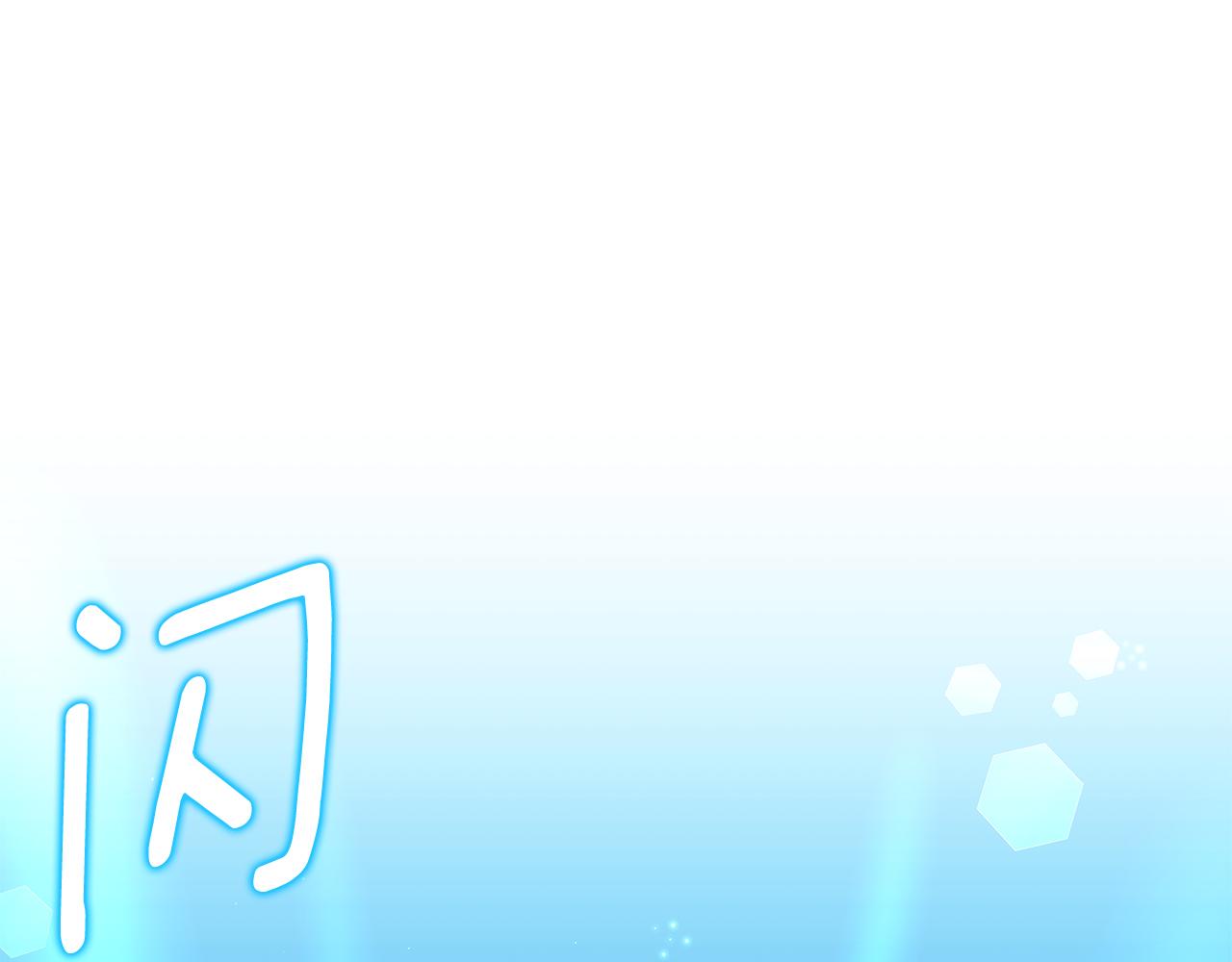 第46话 魔女提提路(1/3)-第47话