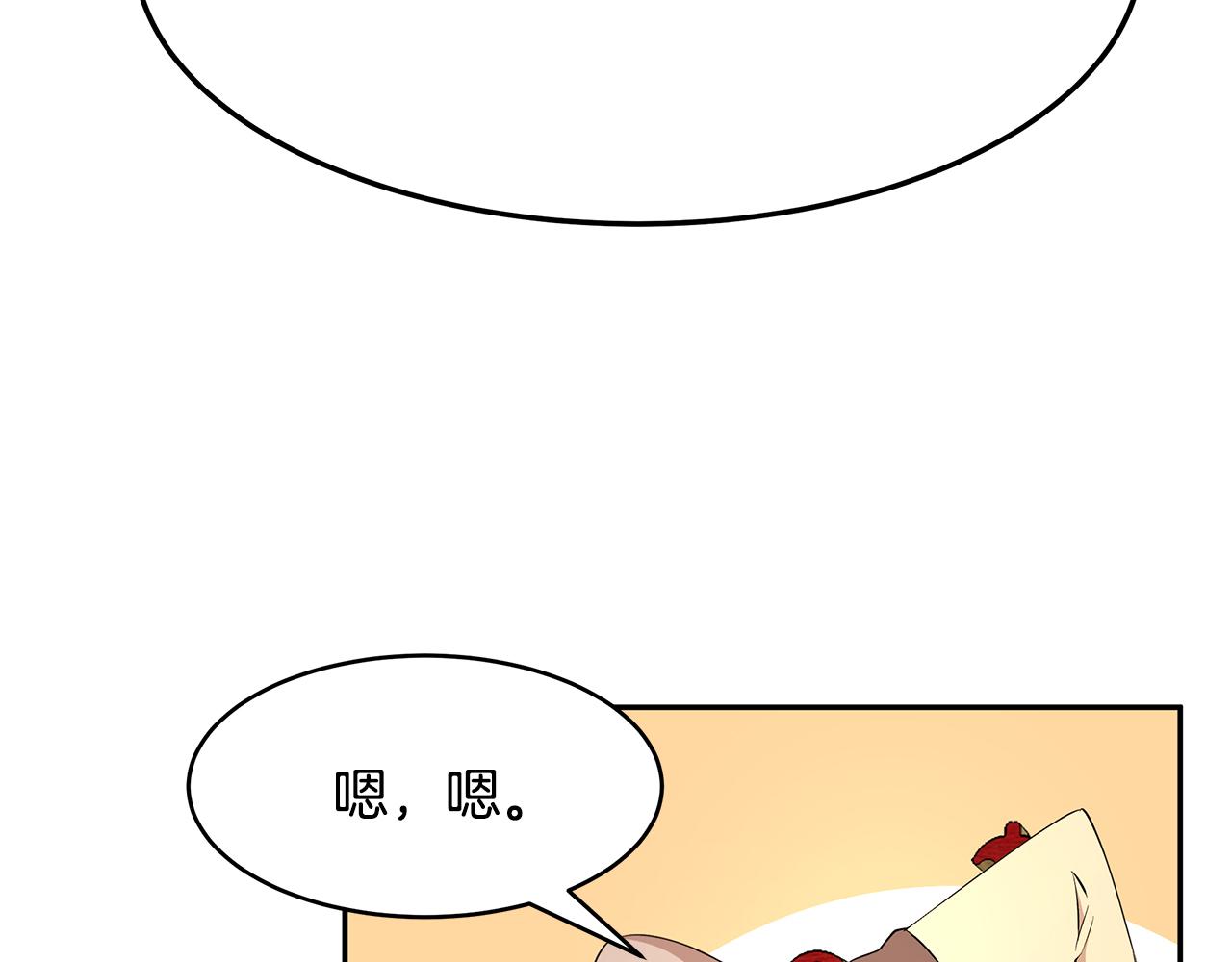 第46话 魔女提提路(1/3)-第47话