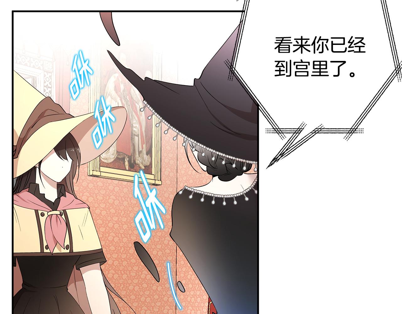 第46话 魔女提提路(1/3)-第47话