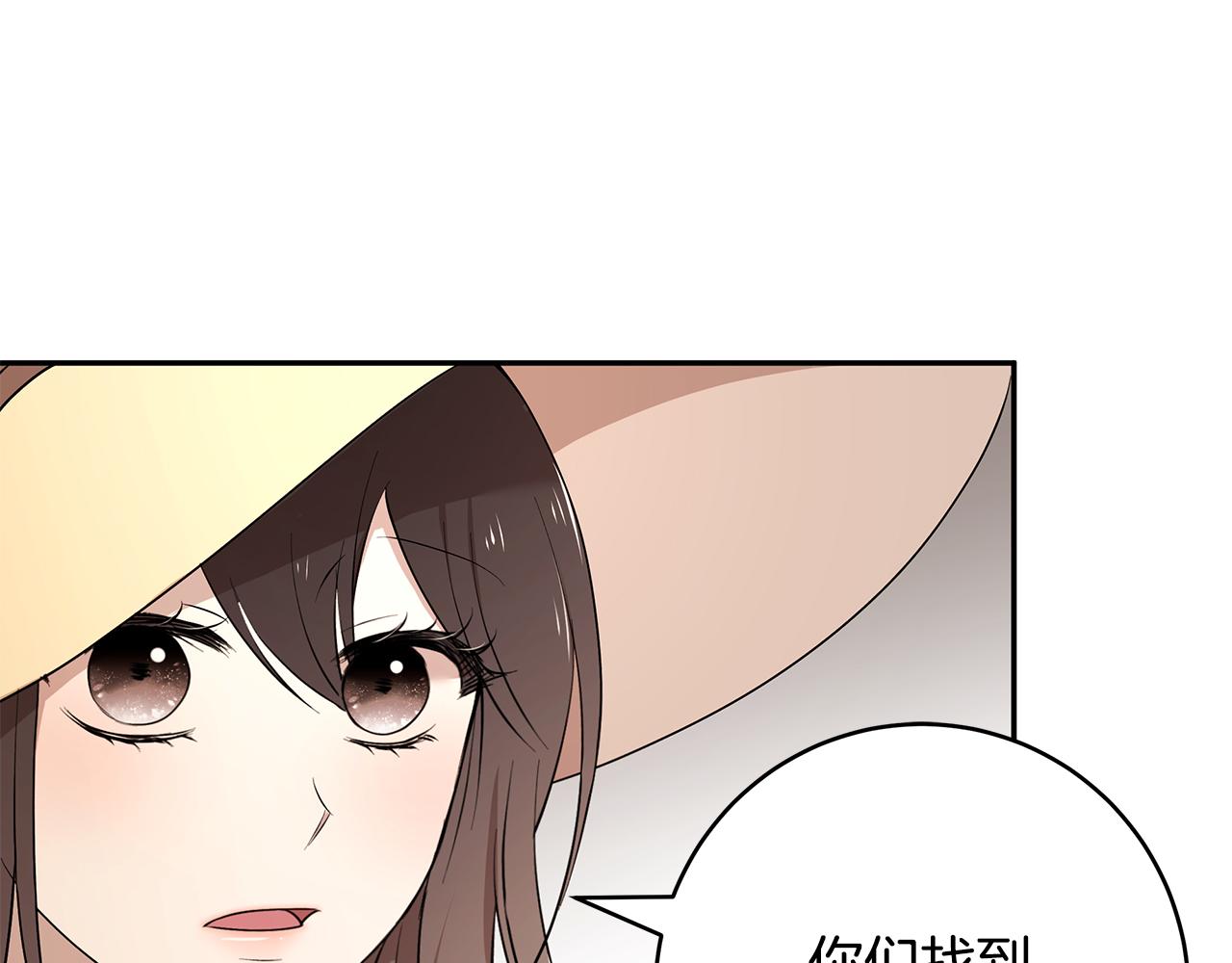 第46话 魔女提提路(1/3)-第47话