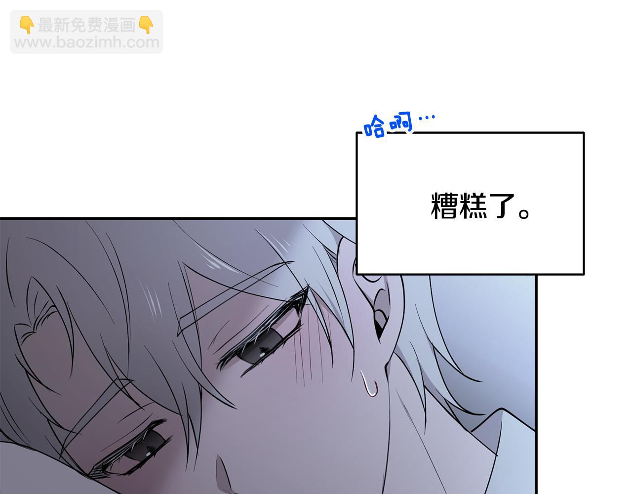 第48话 心有不悦(1/3)-第49话