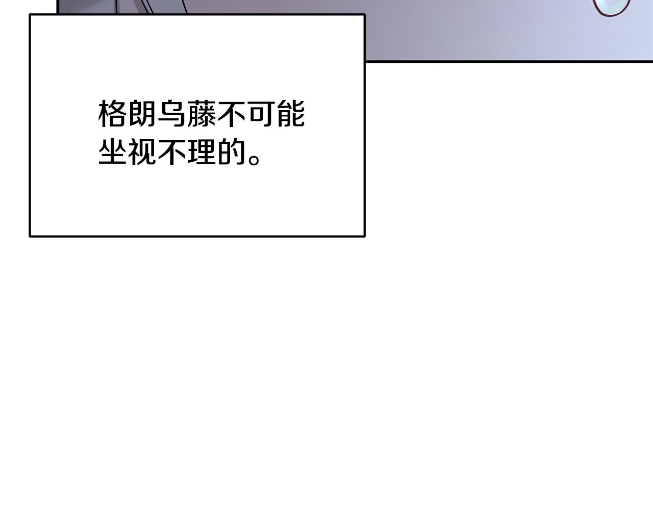 第48话 心有不悦(1/3)-第49话