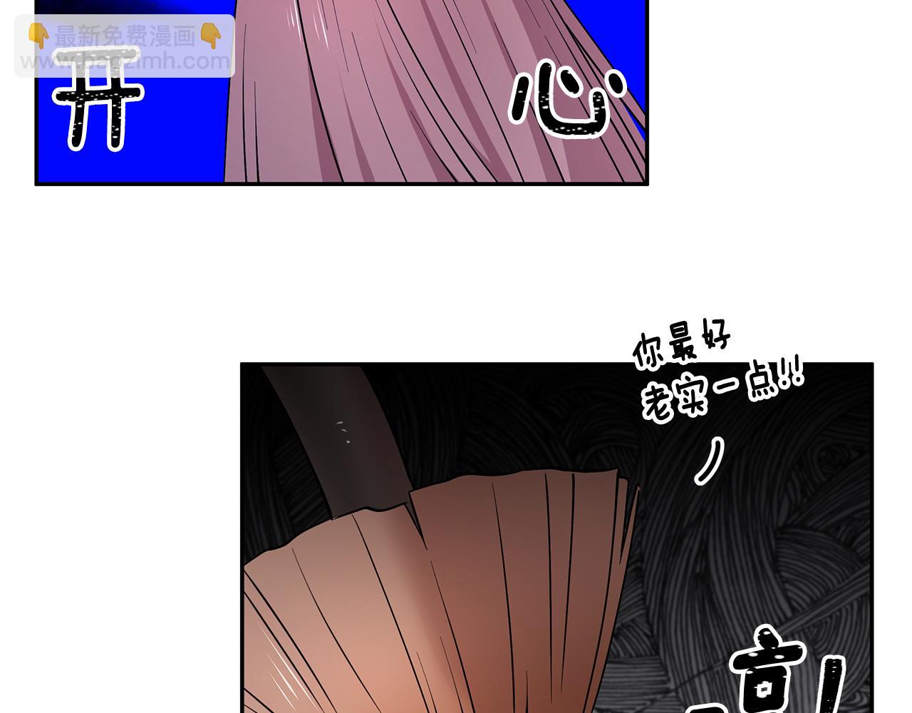 第48话 心有不悦(1/3)-第49话