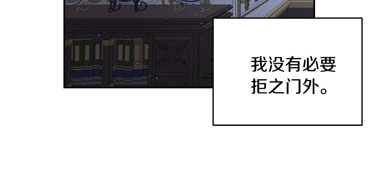 第48话 心有不悦(1/3)-第49话