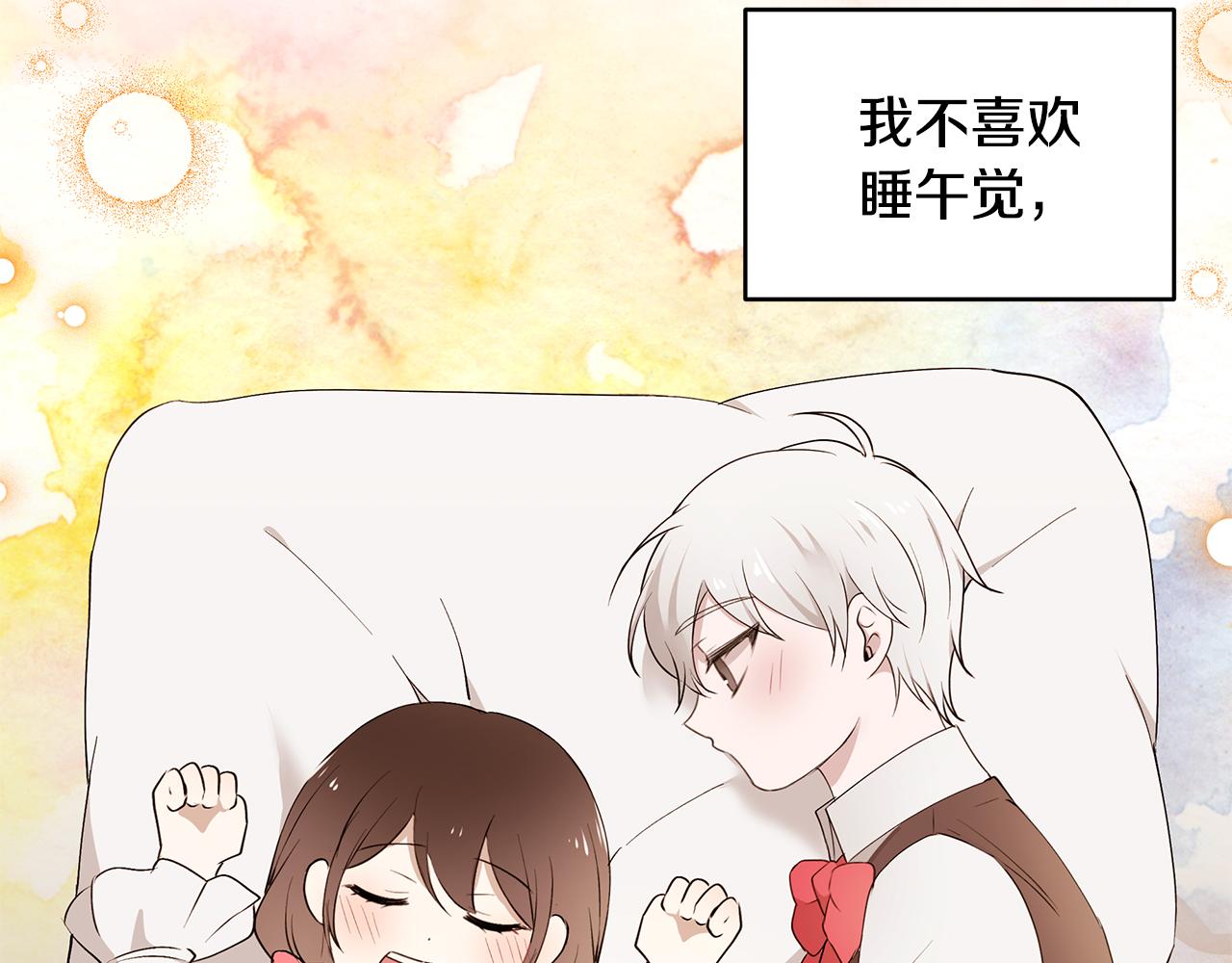 第48话 心有不悦(1/3)-第49话