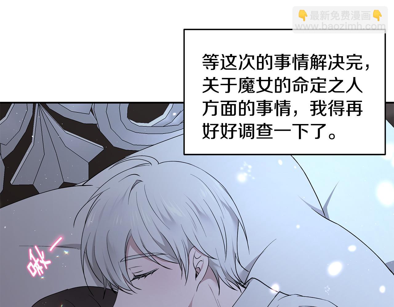 第48话 心有不悦(1/3)-第49话