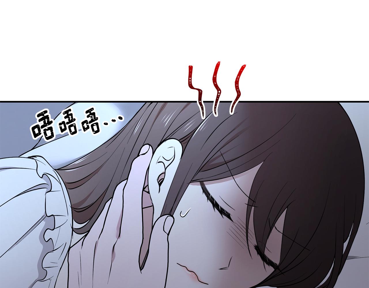 第48话 心有不悦(1/3)-第49话