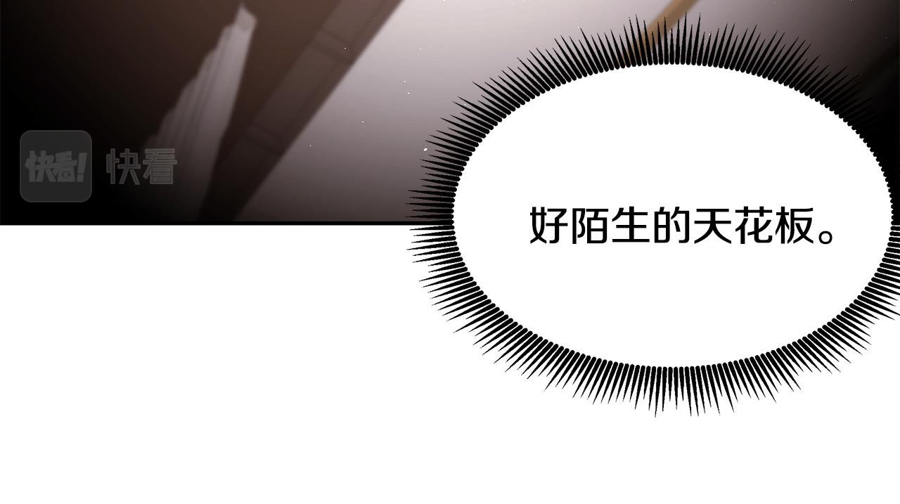 第48话 心有不悦(1/3)-第49话
