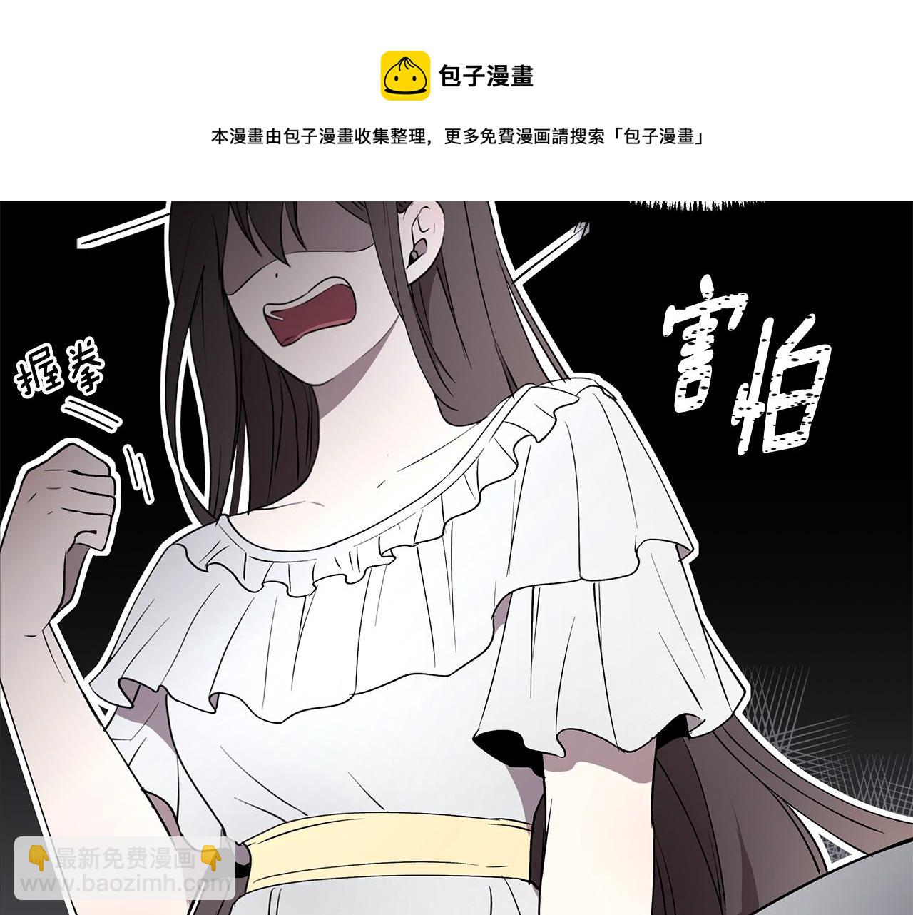 第48话 心有不悦(1/3)-第49话