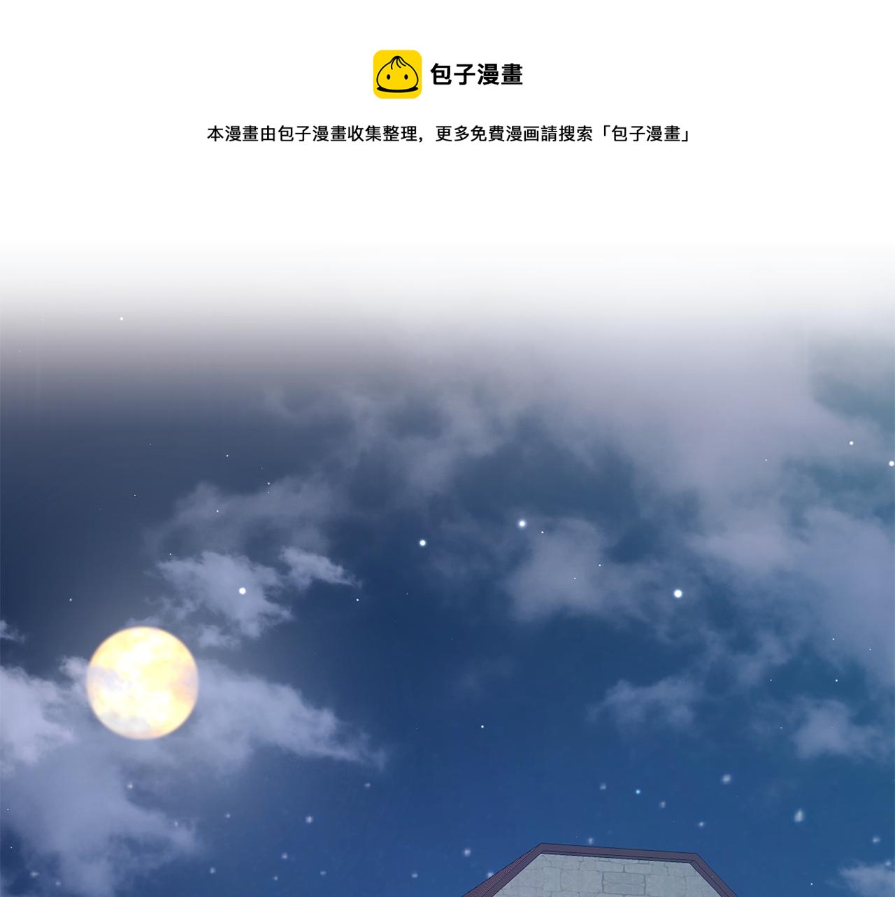 第50话 身负诅咒(1/3)-第51话