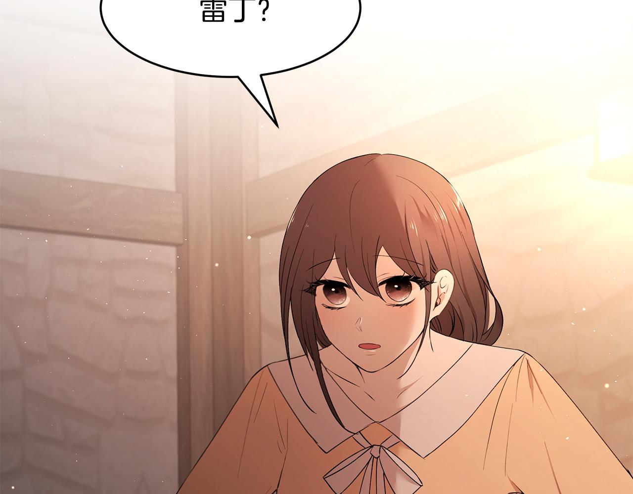 第50话 身负诅咒(1/3)-第51话