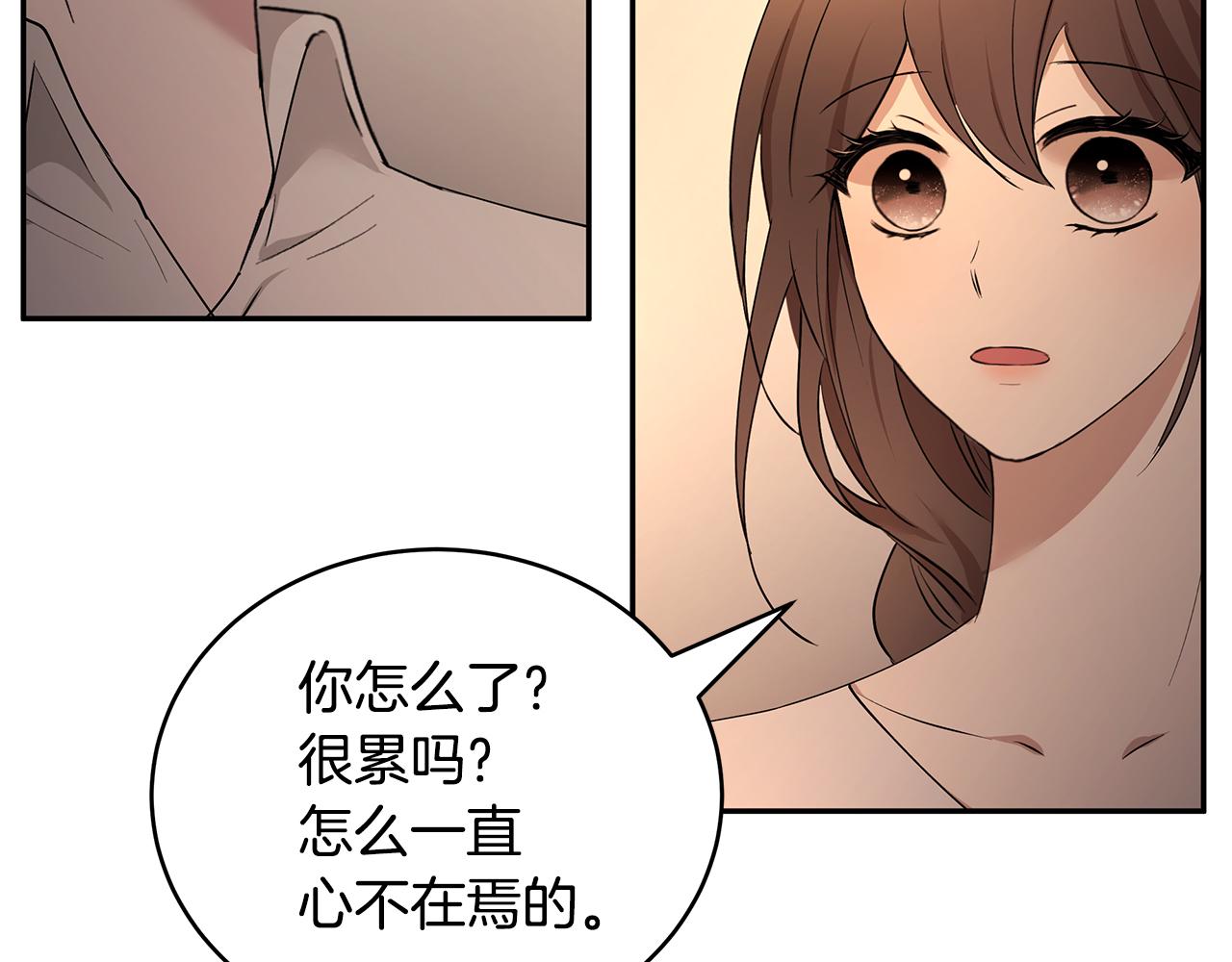 第50话 身负诅咒(1/3)-第51话