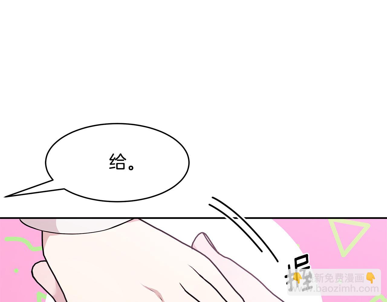 第50话 身负诅咒(1/3)-第51话